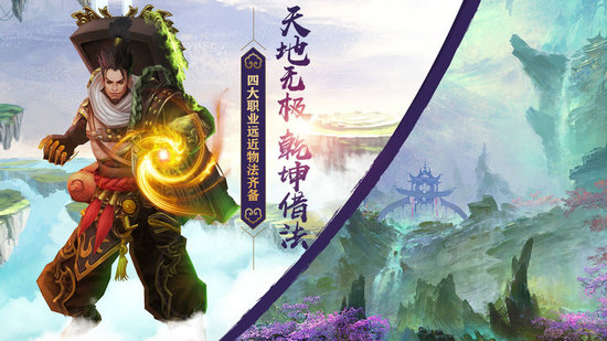 兰若情缘手游