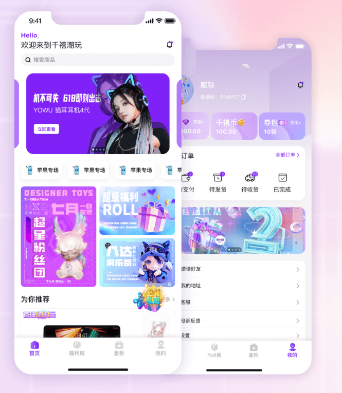 千禧潮玩