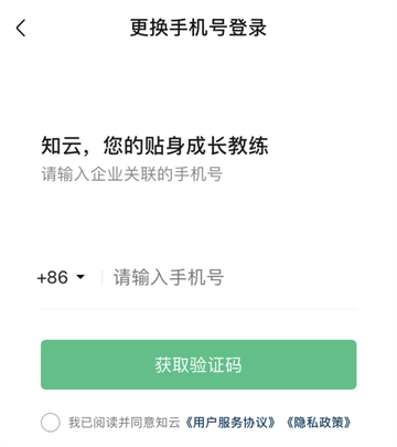 怎么学习截图1