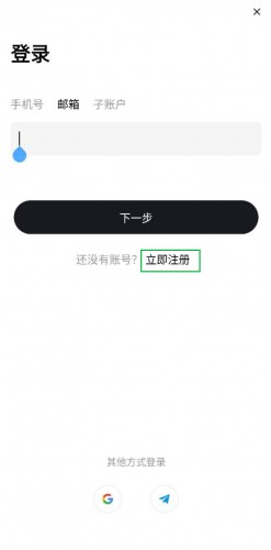 bit交易所