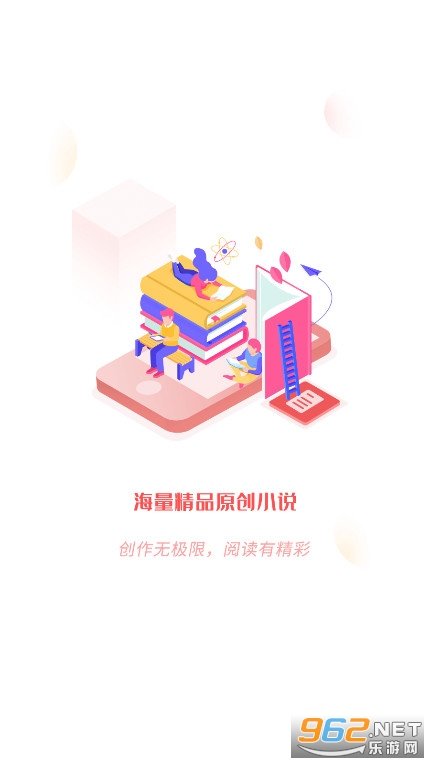 飞卢小说app手机版