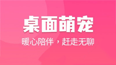哈屏宠物