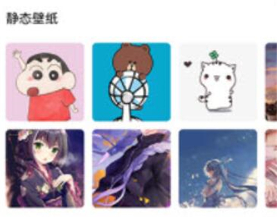 i铃声壁纸