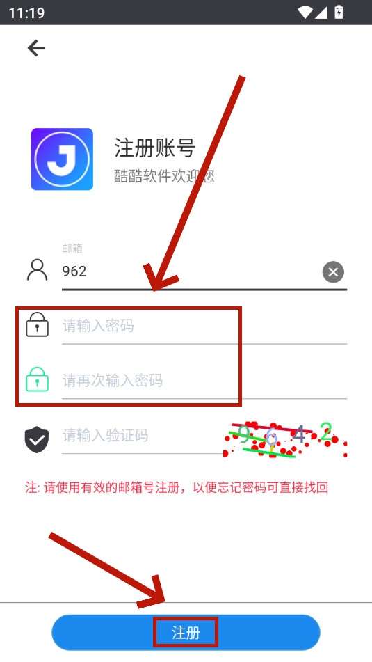 酷酷软件
