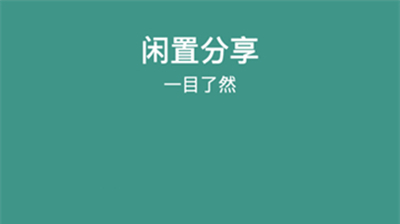 撇纳