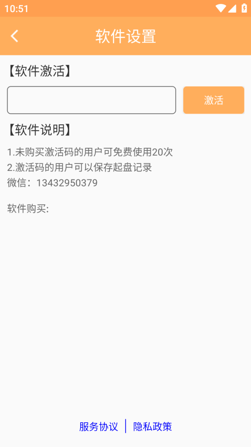 三元奇门遁甲