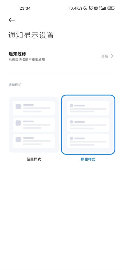 shizuku官方正版