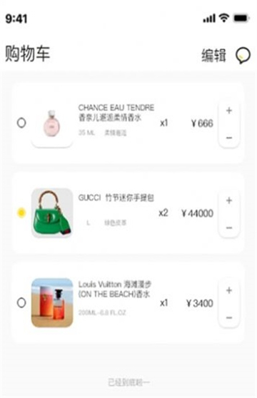 柠檬海购