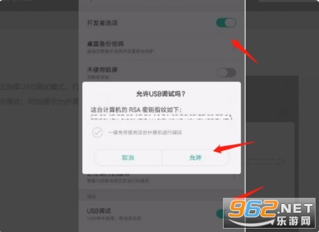 百度CarLife 车机端app