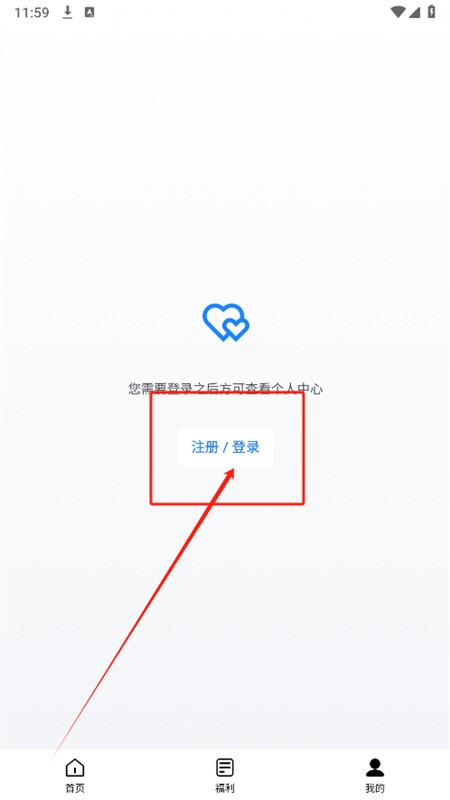 Applnn绿化君app最新版本2025