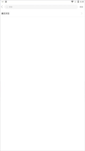 邵武在线app4