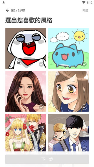 naver webtoon