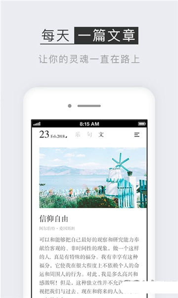 小独