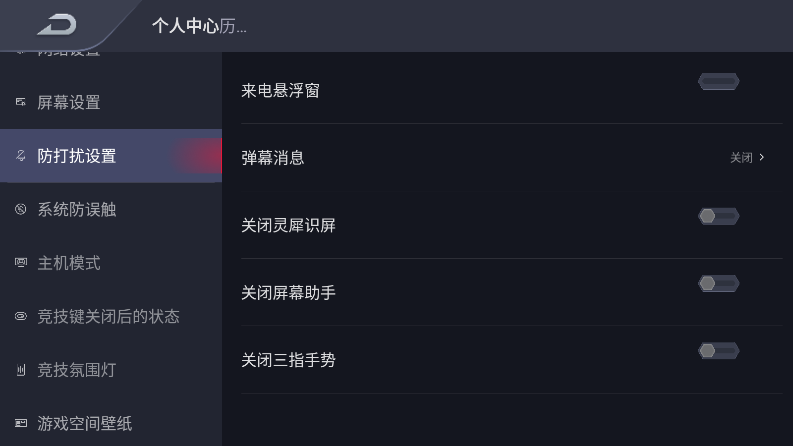 使用教程4