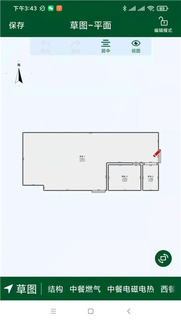 厨设计