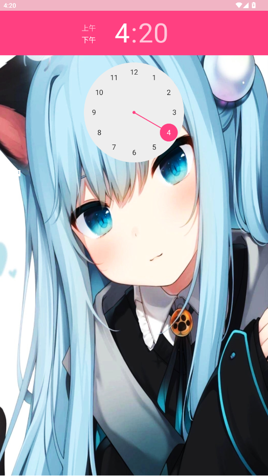 陌籽日历app