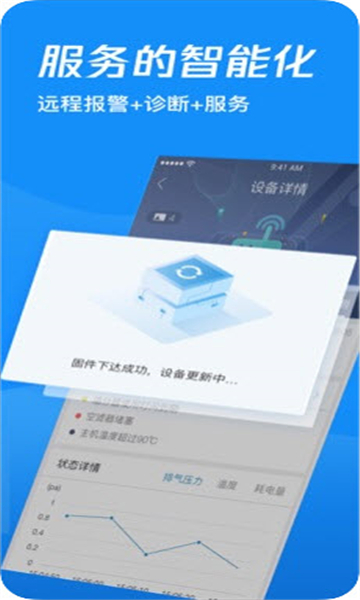 蘑菇圈IEM