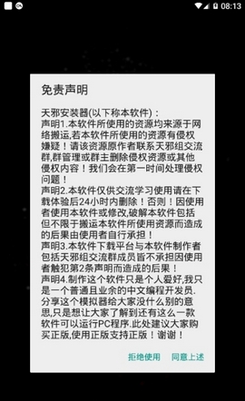 exagear中文版官网版
