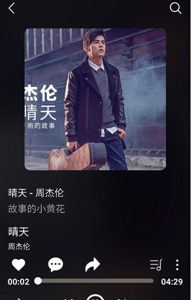 种子音乐