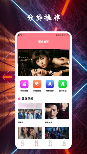剧照壁纸宝