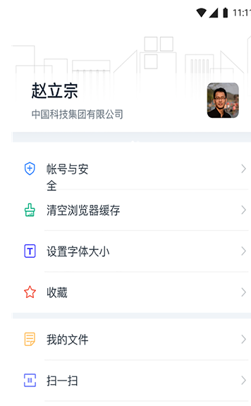 天唧