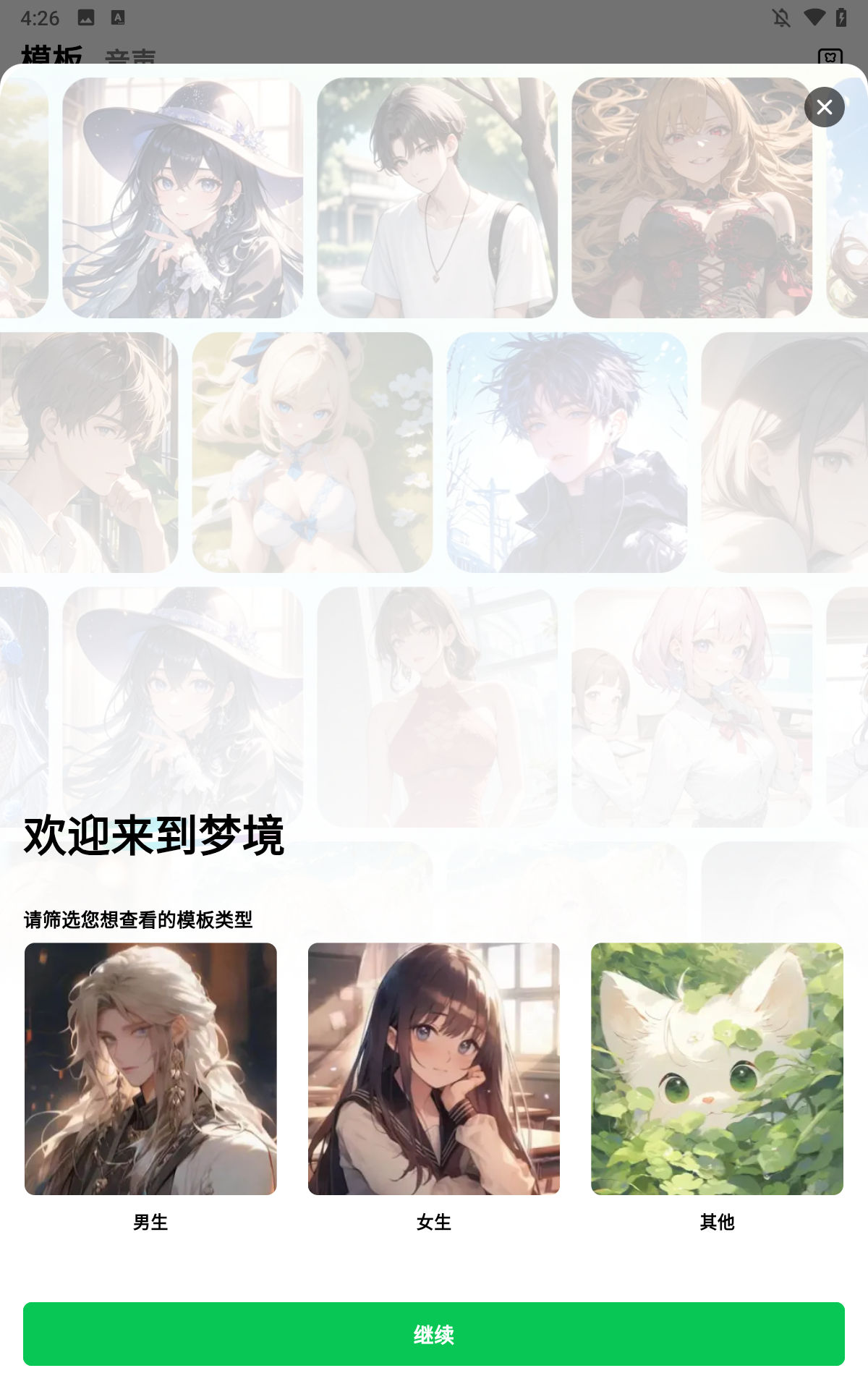 flai旧版