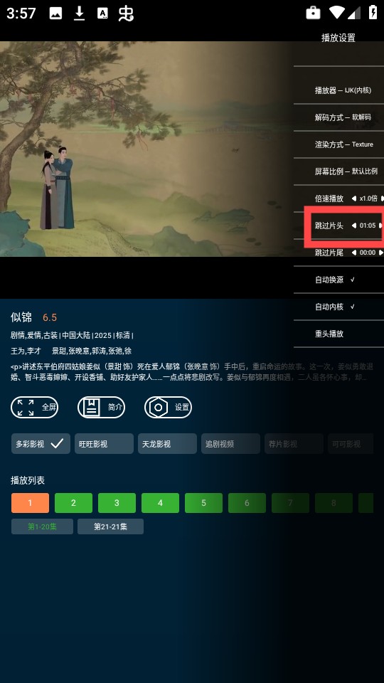 野兔视频