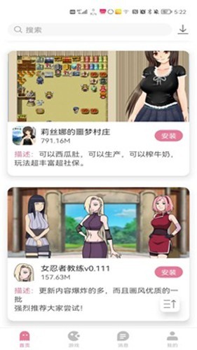 游咔app苹果版