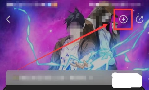 天天漫画无广告版