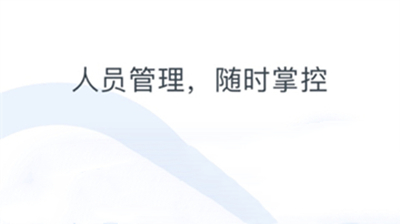 浩邈管家