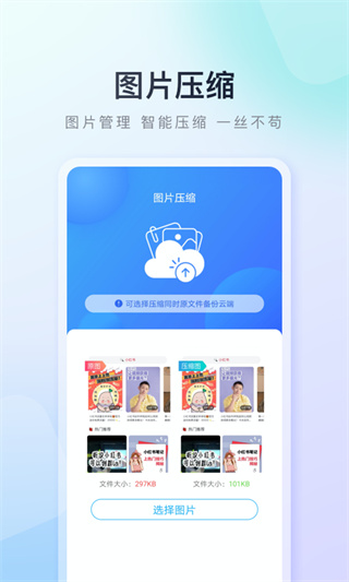 百度手机助手app官方版