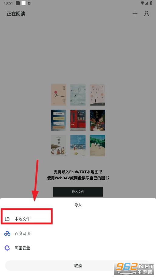 清墨app官方版