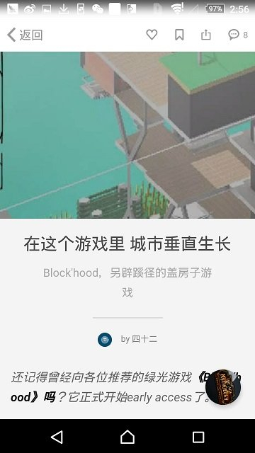 机核电台