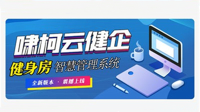 啸柯云健企