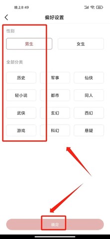 火文小说app下载安装手机版