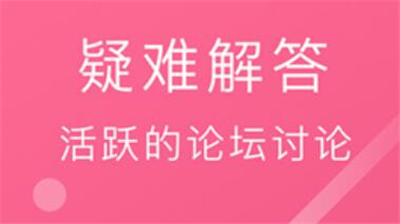 程序媛