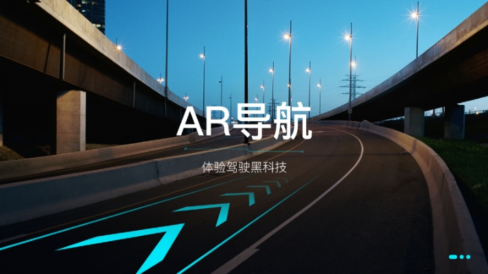 最派行车(定位导航)