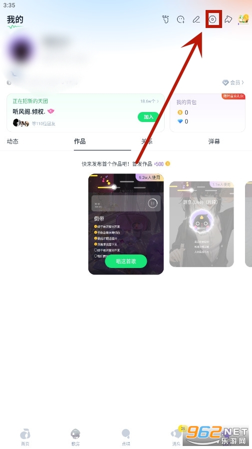 回森2024