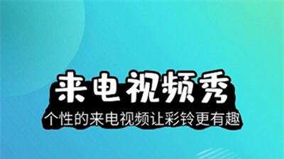 壁纸精灵软件
