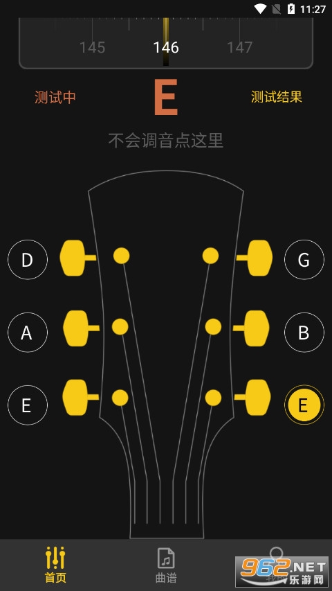 手机变拾音器app