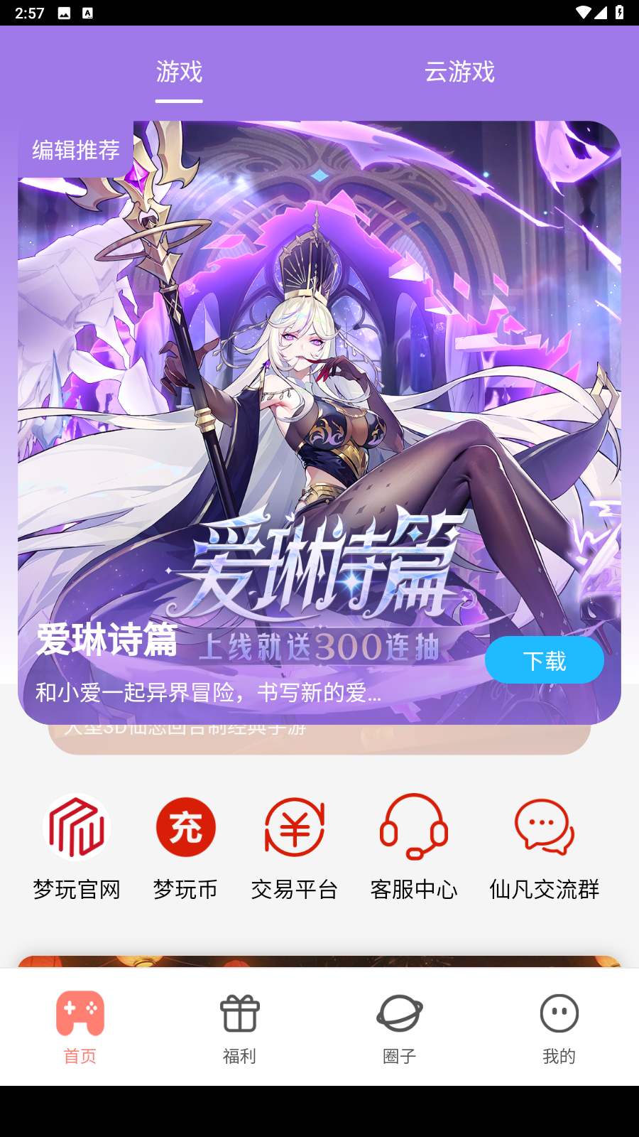 使用方法1
