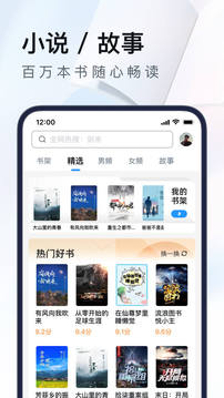 uc浏览器极速版app