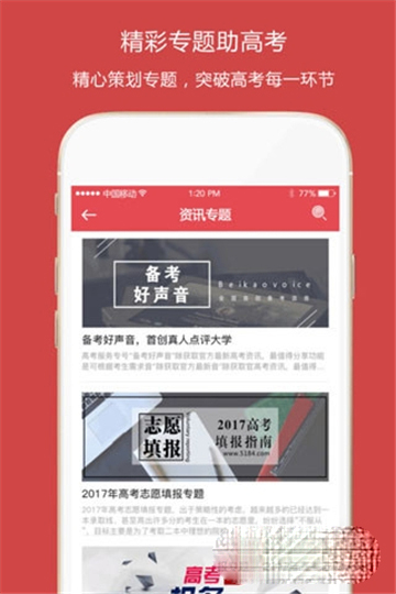 5184高考