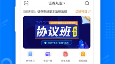 天一网校