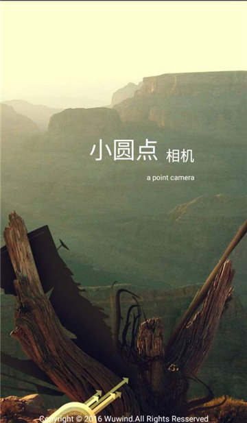 小圆点相机手机版