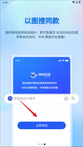 萌啦数据