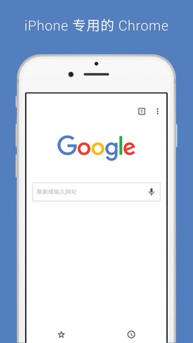 谷歌浏览器官网版