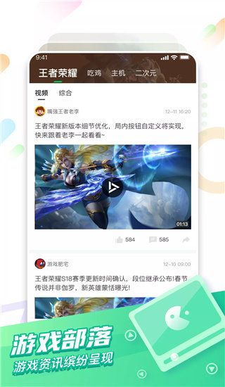 咪咕快游tv破解版