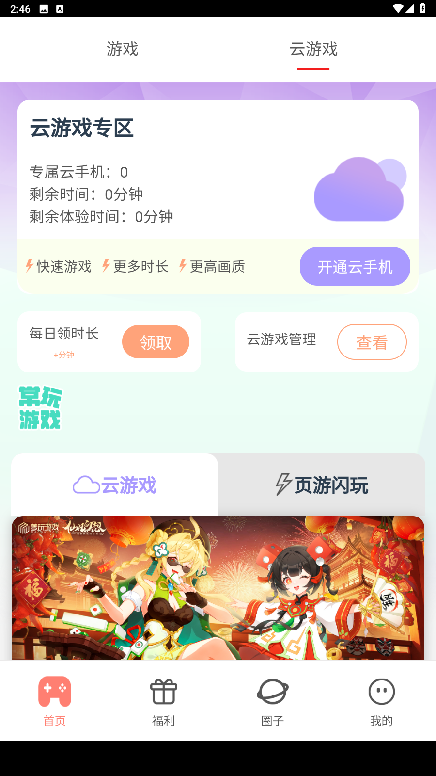 使用方法3