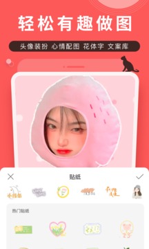 堆糖旧版